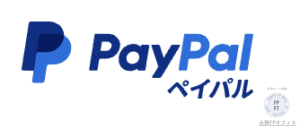 Paypal クレカ払い