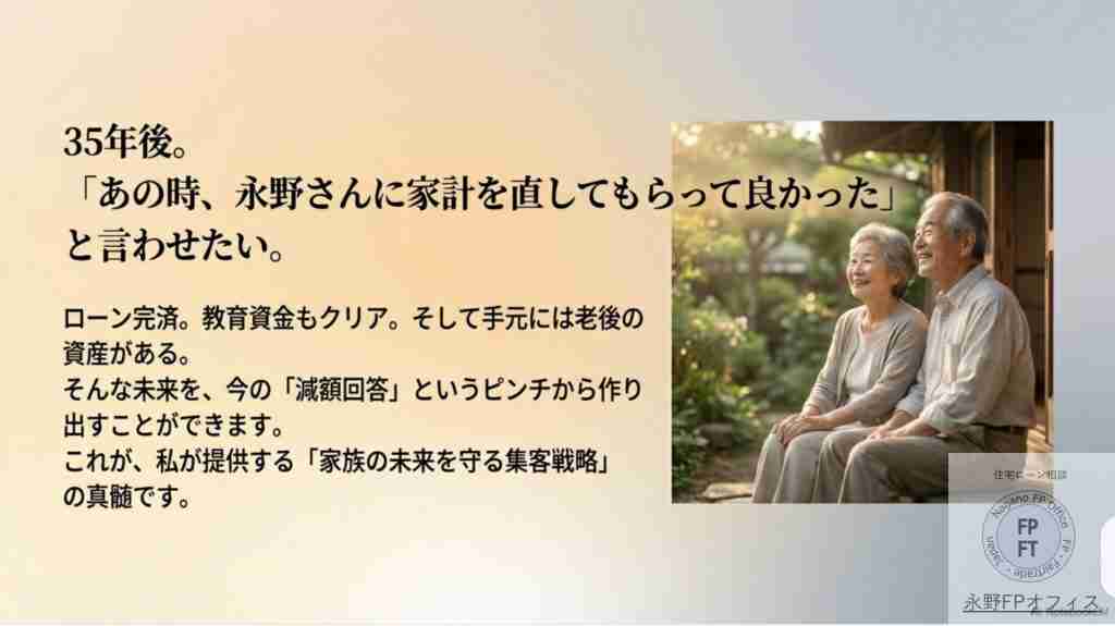 人ととの出会いだけが人生を変える