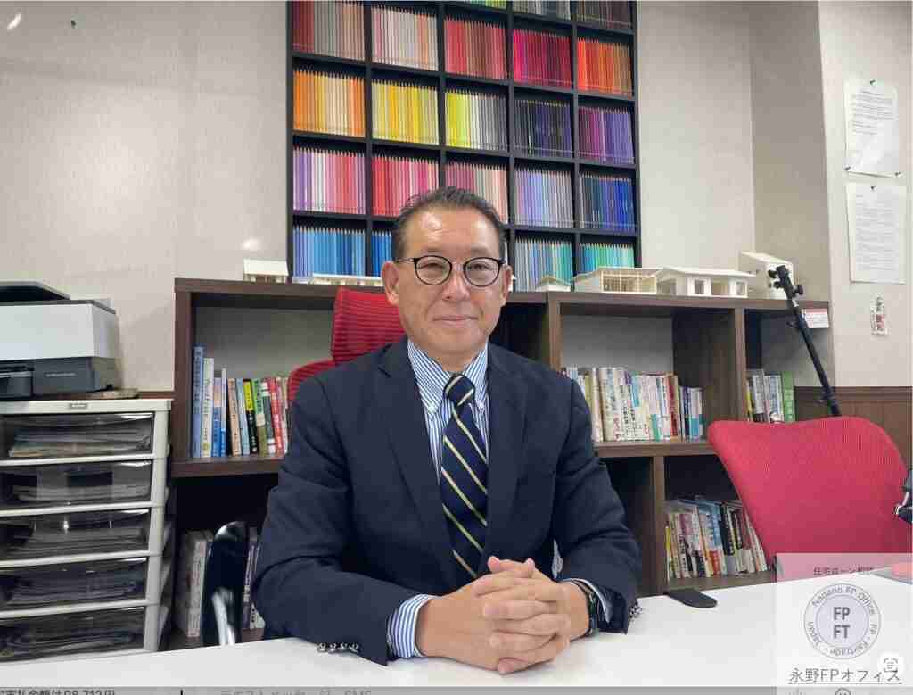 永野FPオフィスの住宅ローン相談　スマホ異動あり