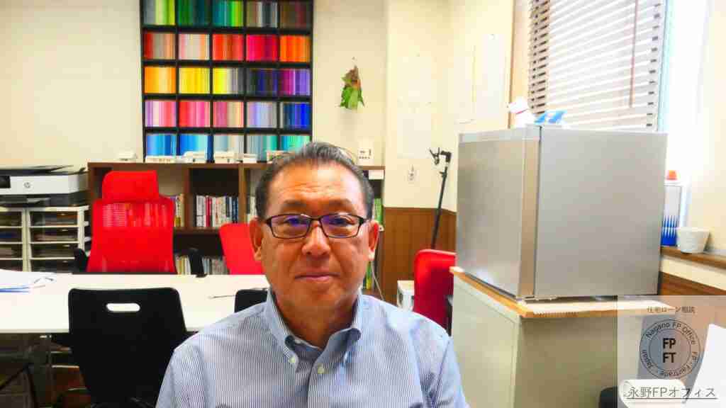 住宅ローン審査の専門家永野FPオフィス